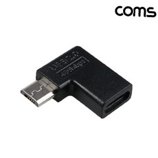 USB C타입 to 마이크로5핀 젠더 90도 10W 컴퓨터 - lc10w