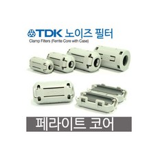 ZCAT2035-0930A 9mm 페라이트 코어 노이즈필터 TDK정품, ZCAT2035-0930A 9mm 페라이트 코어 노이즈