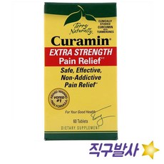 유로파마 테리 내추럴리 Terry Naturally 큐라민 고강도 통증 완화 60 태블릿, 1400정, 1개