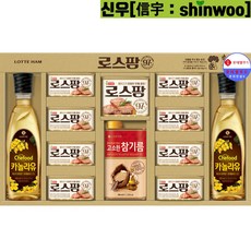 [명품]롯데햄 로스팜97 프리미엄 1호 명절 선물세트 사은 행사