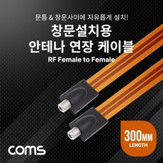 랜선문틈
