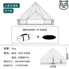 노르디스크화목난로