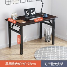 한샘코코