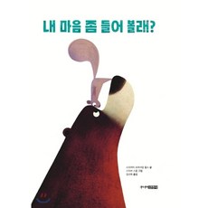 내마음보고서