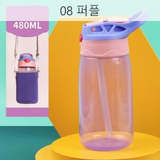 뉴타임즈16 유아용물병 아동용물병 초등학교 컵 유아 방치기 방지 플라스틱 물통 QH10 A17, 08 퍼플