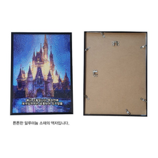 보석십자수용