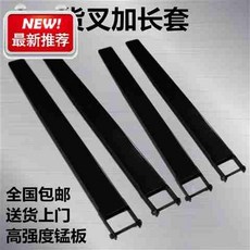 4.5톤지게차덧발