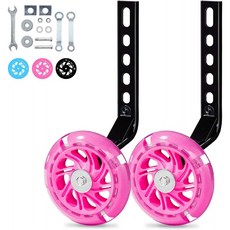 자전거보조바퀴브라켓