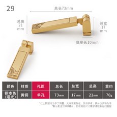 황동손잡이 순동장문 손잡이 신중식전동 심플 서랍장, 단일옵션, 옵션29