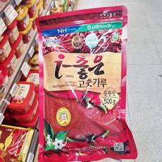 농협하나로마트초롱무