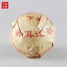c18826502a7835c7a2e667f1f0f34117b4ebcc8aaddab6c68db04ac9b683.jpg