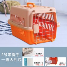 캐리어에바퀴달기