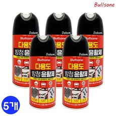 플라스틱윤활제