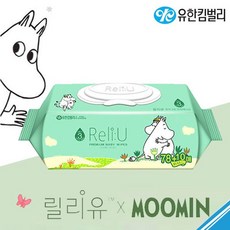 릴리유+물티슈