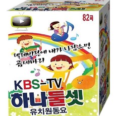 cd곰세마리노래