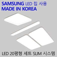 20평시스템에어컨