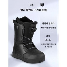 스노우보드 부츠 방수 신발 여성 남성 겨울 장비 스텝온 와이드 스키 보아