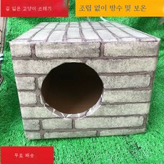 하우스톤테라코타