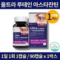 안구건조증안약