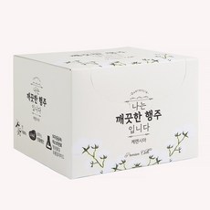 케렌시아행주