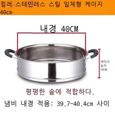 전기찜후라이펜