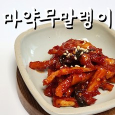 (바른한상) 마약 무말랭이 무침 반찬 500g 1kg 2kg