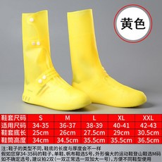 미키마우스장화