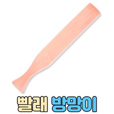 다듬이돌