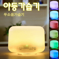 쿠쿠가습기세척