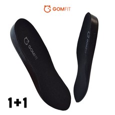 곰피트 2세트 발편한 운동화 키높이 신발 깔창