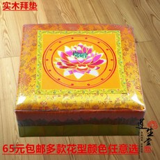 방석솜파는곳