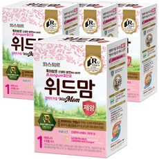 위드맘제왕1단계