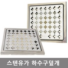 일반육가 실용적인 바닥유가 배수구마개 스텐유가 육가 욕실배수 세탁기 배수구캡 하수구 냄새차단, 일반유가 65mm