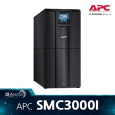 smc3000i
