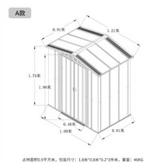 6평컨테이너