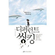 폴정코칭