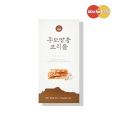 우도땅콩브리틀