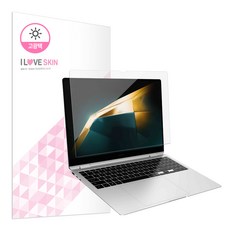 알럽스킨 갤럭시북4 프로 360 16인치 고광택강화 액정보호필름 NT960QGK, 1개