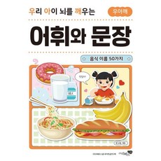 한글문장쓰기