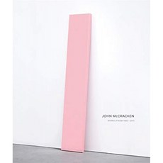 John McCracken : 1963-2011 년 작품, 단일옵션