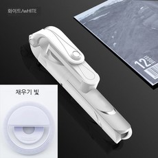 주파집리모컨0.1셀카봉