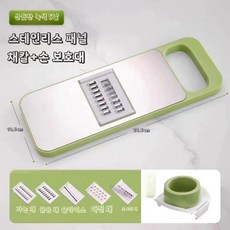 (저스트)다기능 야채 절단 감자 실크 부엌 삽입 슬라이서 파쇄기, 녹색 6종 세트(스텐+핸드가드)