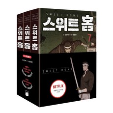 스위치비즈니스맨