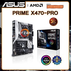 x470pro