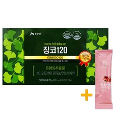 동방제약징코민