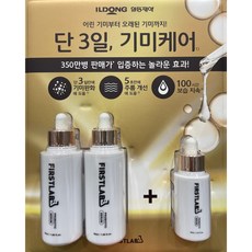 일동제약 퍼스트랩 프로바이오틱 세럼 50ml x 2입 + 30ml, 1세트