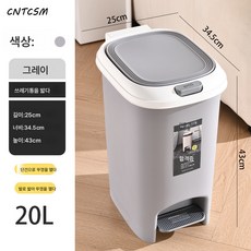 CNTCSM 가정용위생통 주방발판뚜껑쓰...