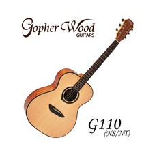 고퍼우드 G110 (NS무광/NA유광)
