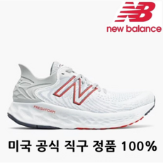 뉴발란스1080