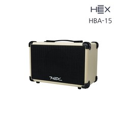 HEX 베이스기타 앰프 HBA-15, IV (아이보리)